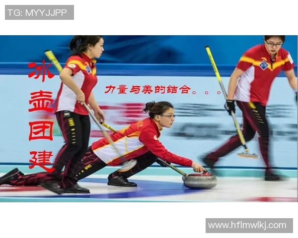 北京飞盘队力量表现分析及运动数据对提升竞技水平的影响研究