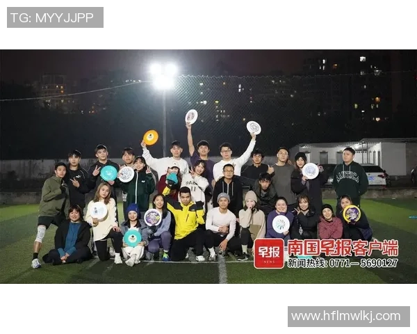 杭州飞盘队与上海飞盘队赛后心理素质分析与反思 杭州飞盘队与上海飞盘队赛后心理素质分析与反思