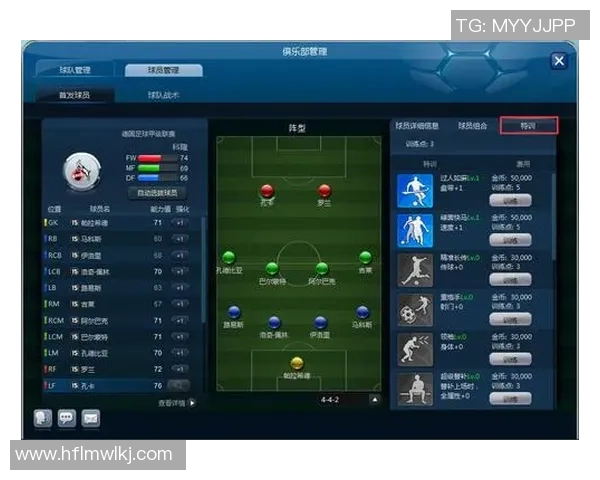 运动最新数据成都足球队球员个人能力分析与提升策略探讨